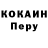Альфа ПВП крисы CK tasci ion