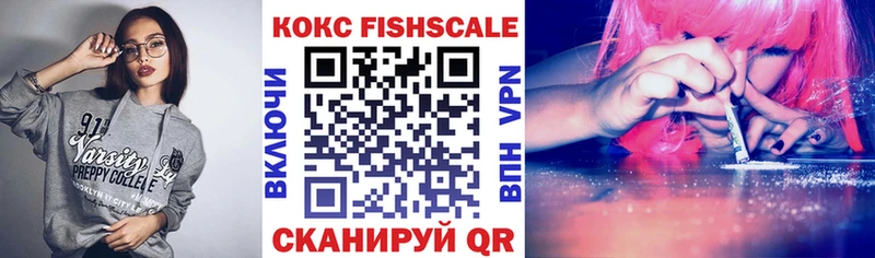 COCAIN 97%  Купить закладки  Воткинск 