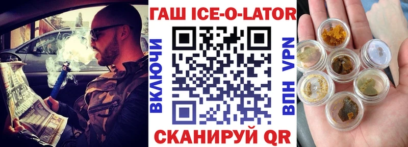 Купить  Воткинск  ГАШИШ Cannabis 