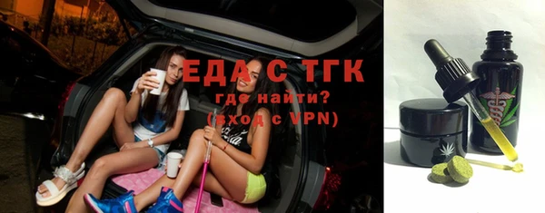 МДМА Балабаново