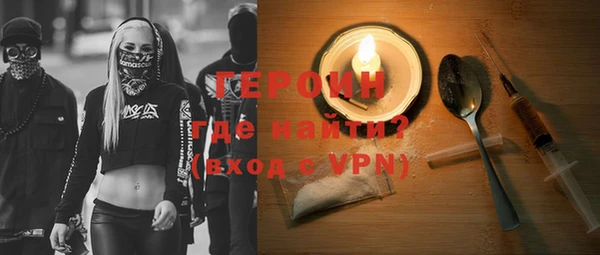 МДМА Балабаново