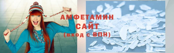 МДМА Балабаново