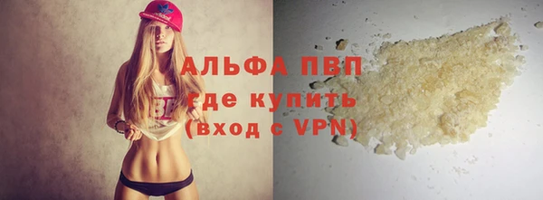 a pvp Балахна