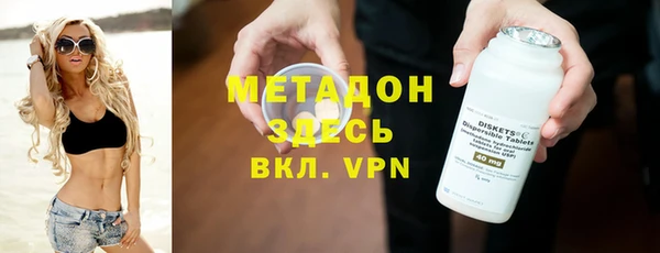 МДМА Балабаново