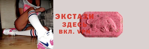 МДМА Балабаново
