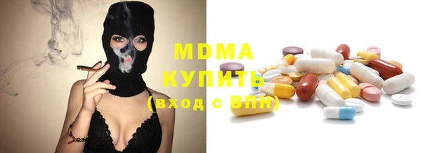 МДМА Балабаново