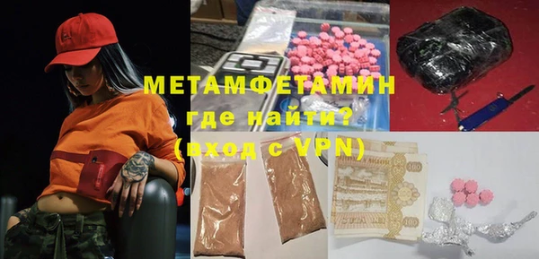 МДМА Балабаново