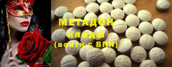 МДМА Балабаново