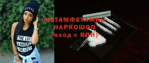МДМА Балабаново