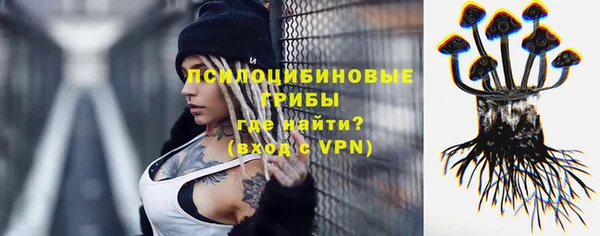 МДМА Балабаново