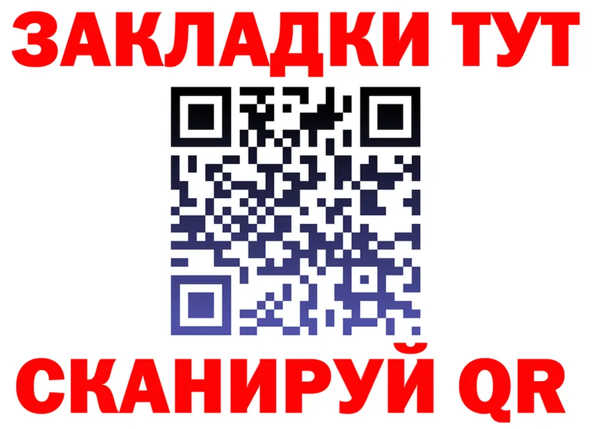 APVP СК онион даркнет mega Воткинск