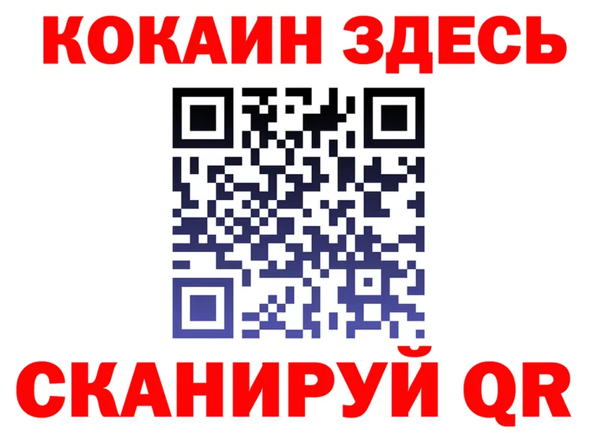 ГАШ Ice-O-Lator ТОР мориарти mega Воткинск