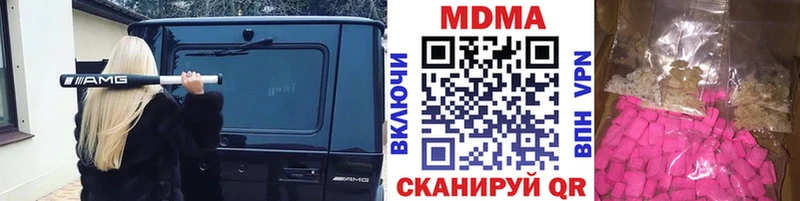 MDMA VHQ  Купить где  Воткинск 