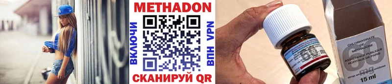 Купить где  Воткинск  Метадон мёд 