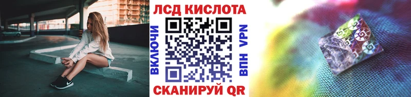 Купить где  Воткинск  Марки N-bome 1,8мг 
