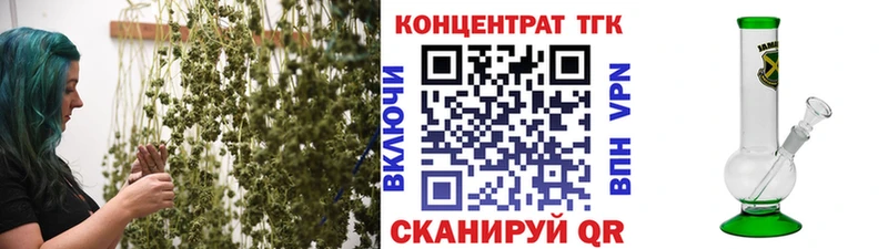 Дистиллят ТГК гашишное масло  Купить закладки  Воткинск 