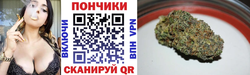 Каннабис тримм  Купить  Воткинск 